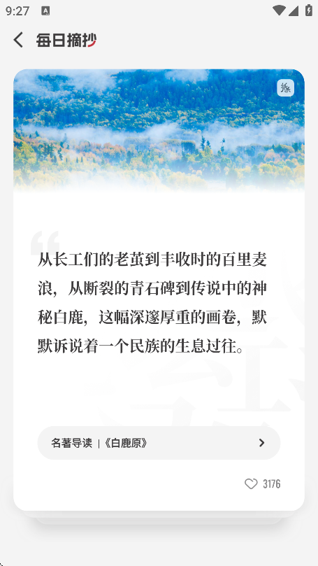 纸条作文