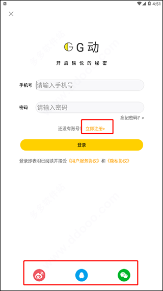 G动
