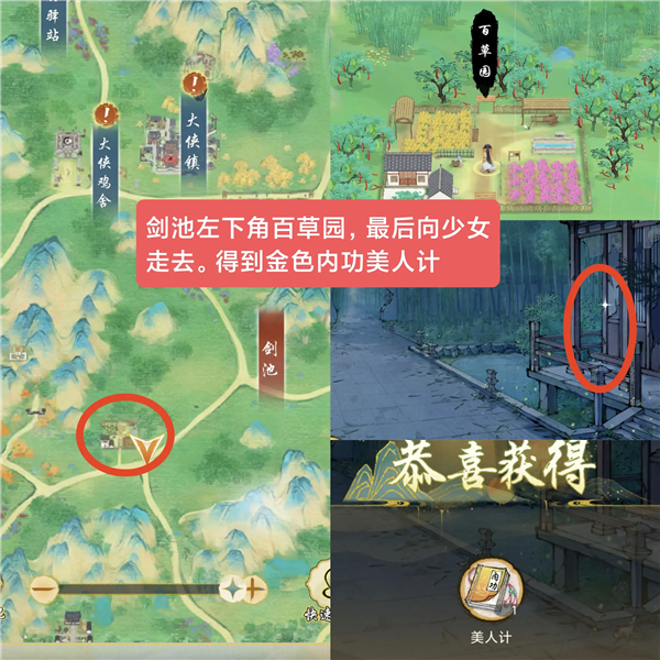 华夏千秋