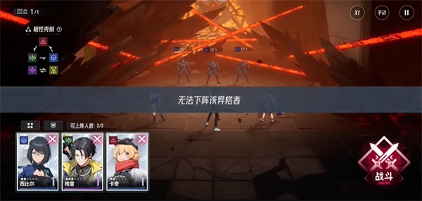 伊瑟