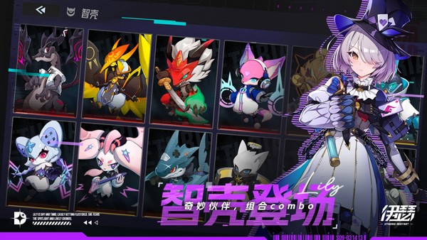 伊瑟
