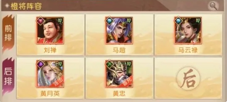 三国问鼎山河