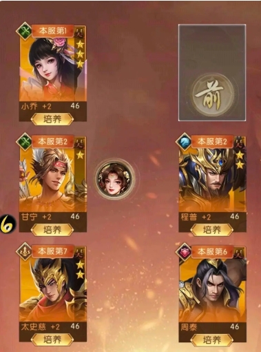三国问鼎山河