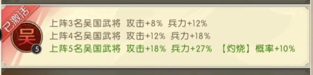 三国问鼎山河