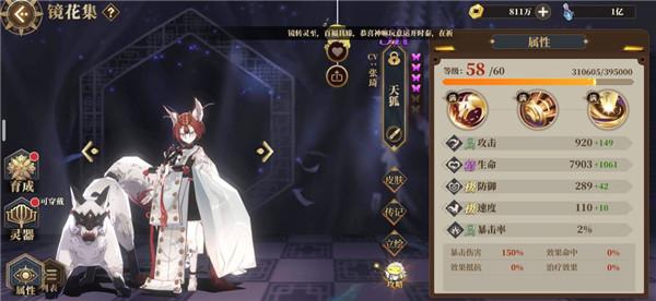 山海镜花