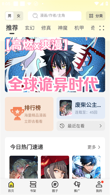绘梦轩