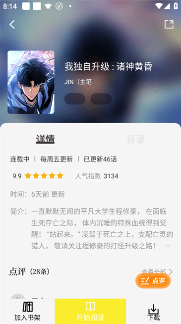 绘梦轩