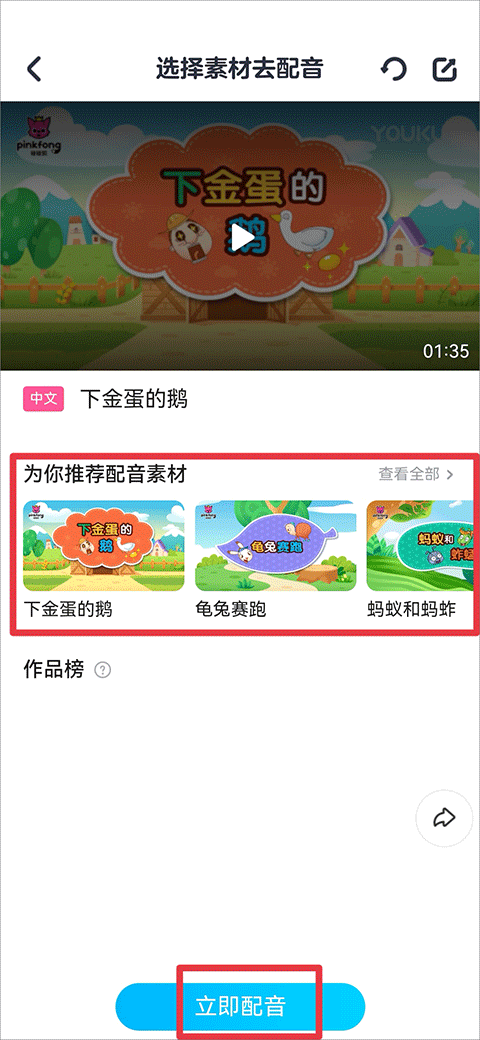 优酷少儿