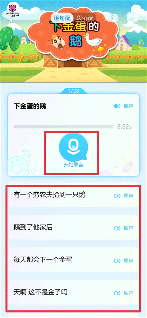 优酷少儿
