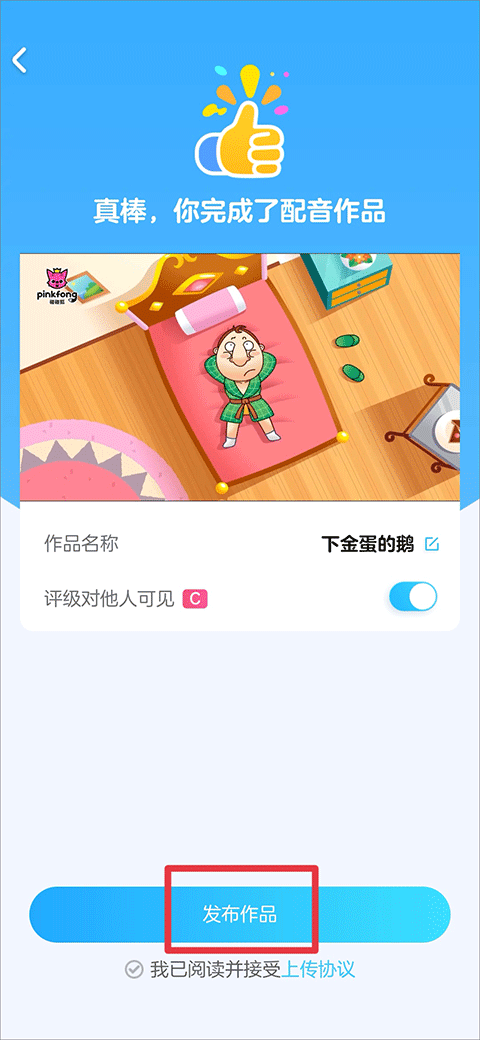优酷少儿