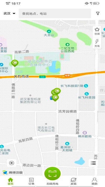 畅的充电