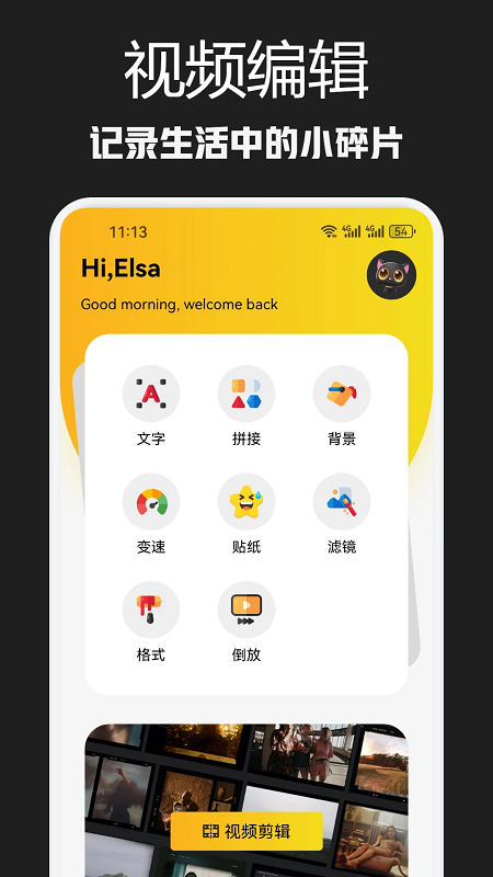 小蓝