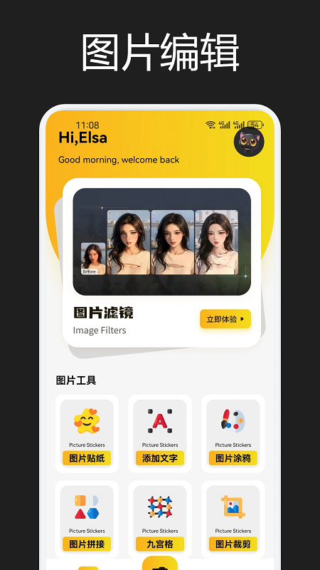 小蓝