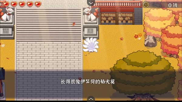 古今东西狐狸物语