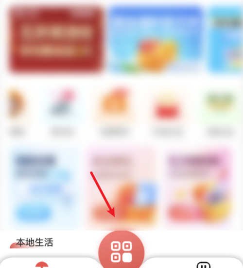 天津地铁