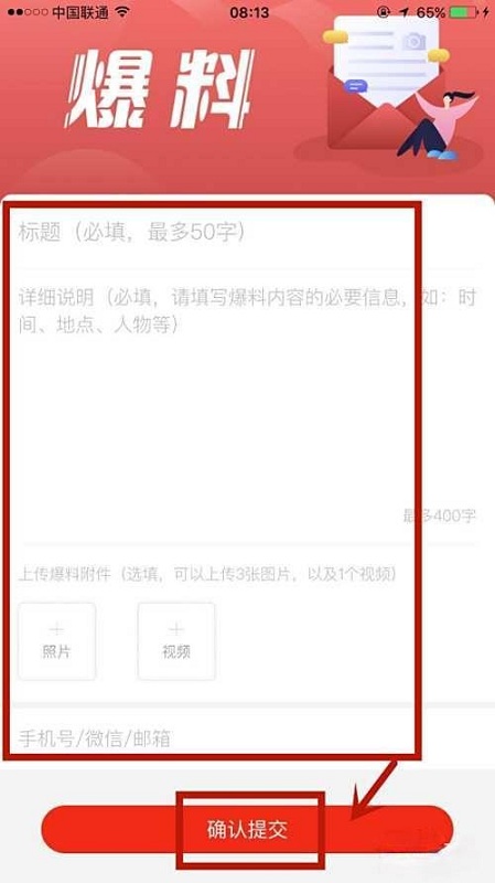界面新闻