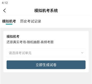 王派医学