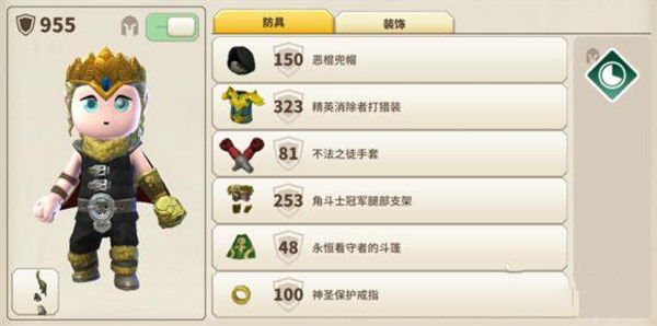 传送门骑士