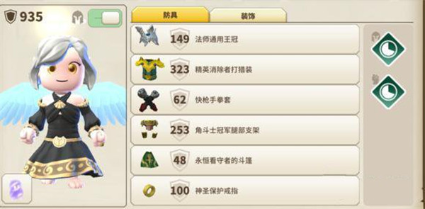 传送门骑士
