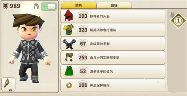 传送门骑士
