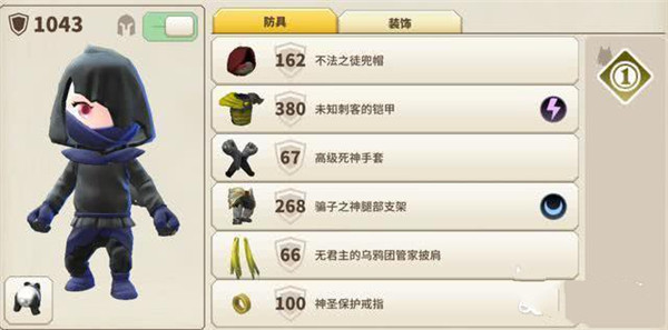 传送门骑士