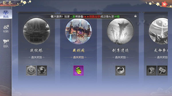 破镜重圆