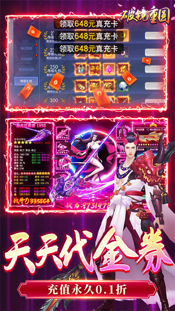 破镜重圆