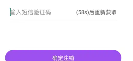 按个摩