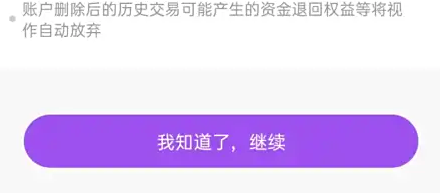 按个摩