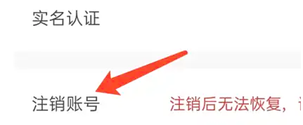 按个摩