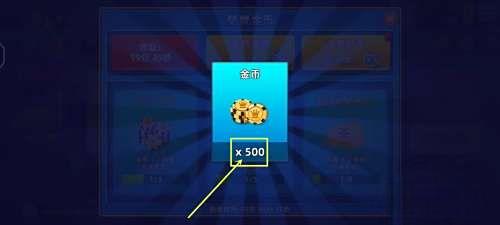 欢乐桌球