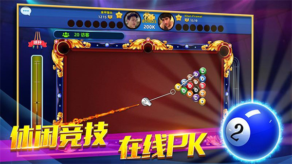 欢乐桌球