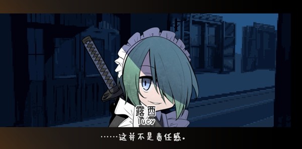 黑暗中的女仆