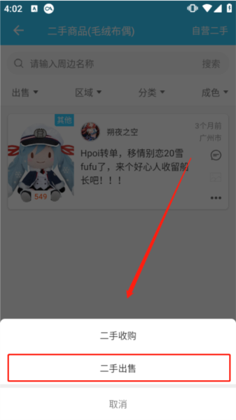 hpoi手办