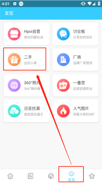 hpoi手办