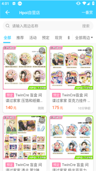 hpoi手办