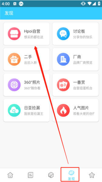 hpoi手办