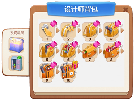 欢乐消除开心假日