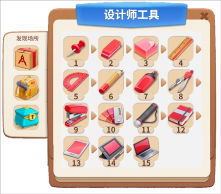 欢乐消除开心假日