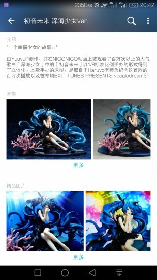 hpoi手办
