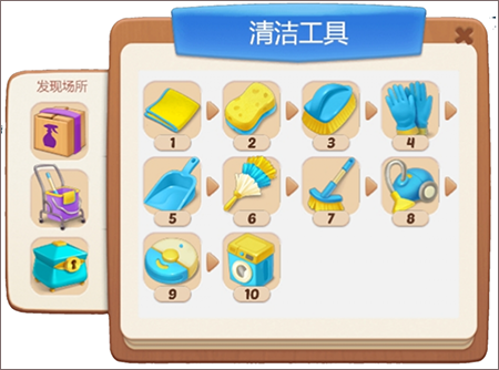 欢乐消除开心假日