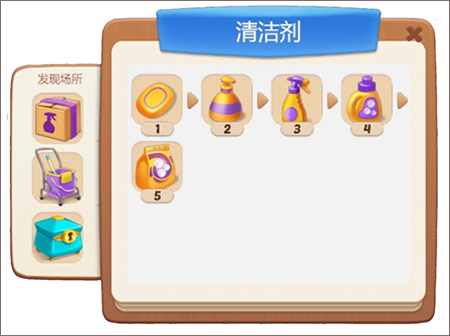 欢乐消除开心假日