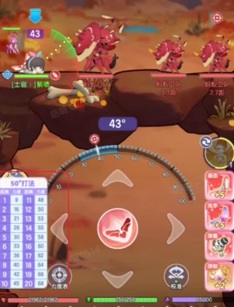 弹弹星球