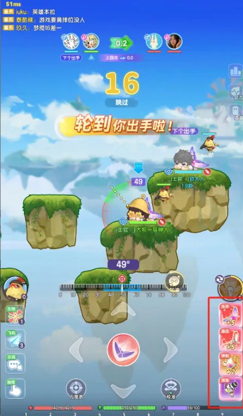 弹弹星球