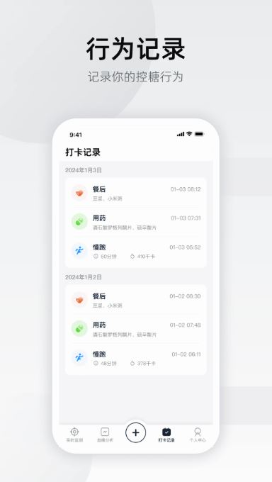 硅基轻享