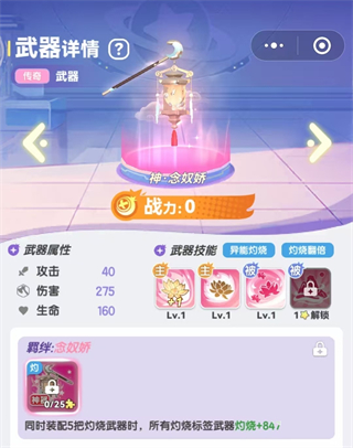 弹弹星球