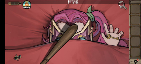 密室逃脱绝境系列8