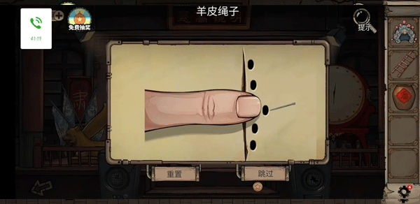 密室逃脱绝境系列8