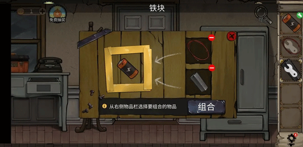 密室逃脱绝境系列8