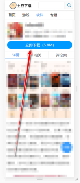 酷漫星